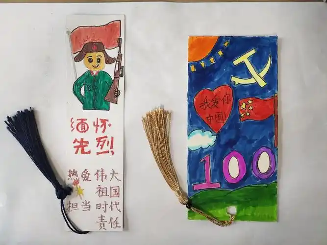 学党史强信念跟党走童心向党书香育人读书节活动总结一至五年级