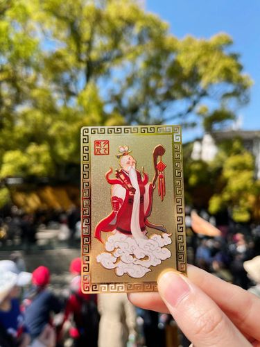 月老金卡铜卡摆件金属卡月下老人牵红线男女情侣百年好合随身吉祥