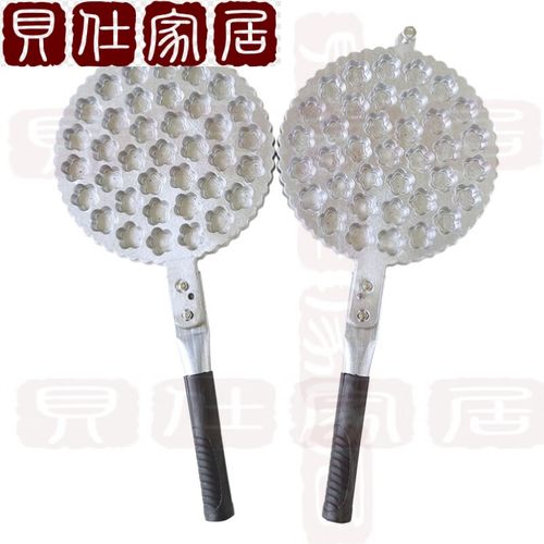 旭杉斯梅花糕模具摆摊梅花型小模具商用摆摊加厚火烤板家用不粘锅糕