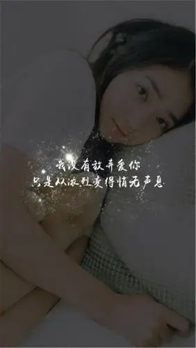 非主流伤感爱情文字