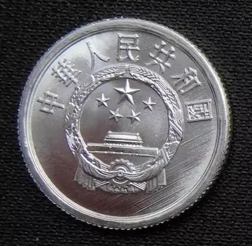 一分钱硬币如今还有收藏价值吗市场价值又是多少呢