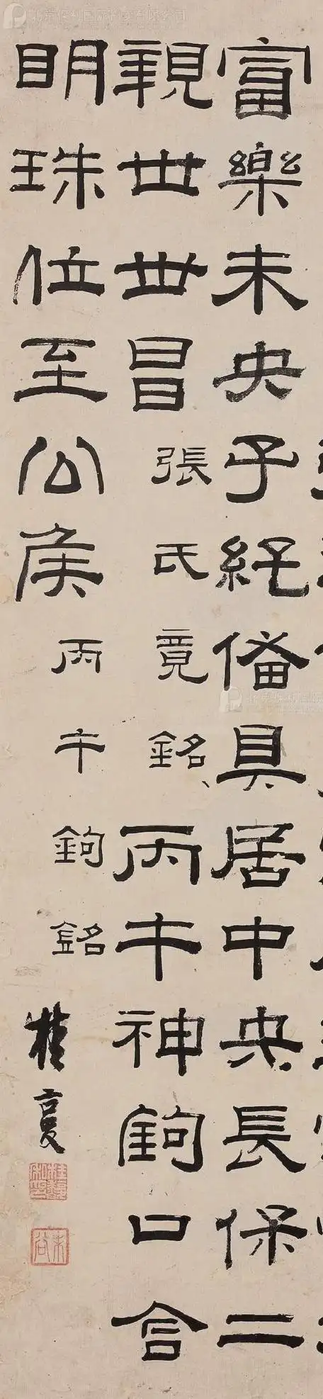 桂馥隶书古诗文立轴