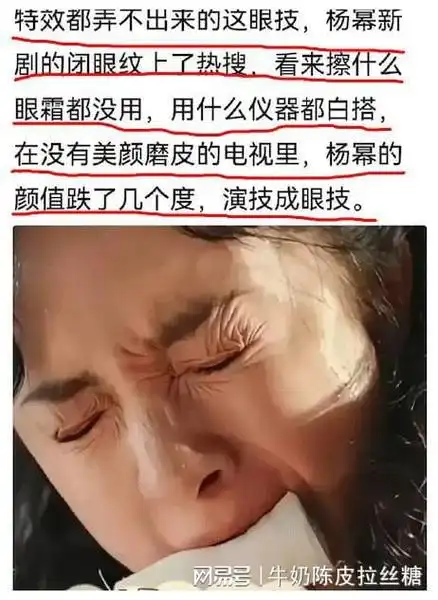 杨幂警察父亲发声,暗讽某人给女儿买全网黑料,直言相信报应!