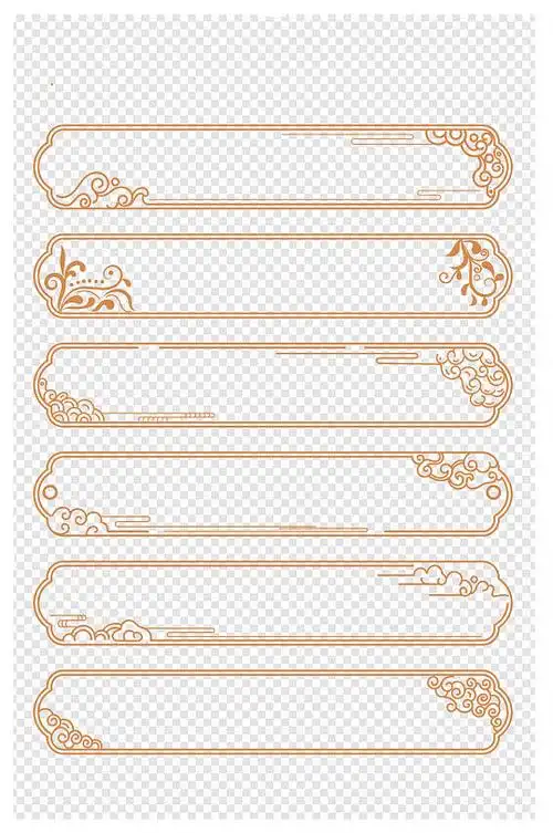 中式花纹框图片-中式花纹框素材下载-众图网