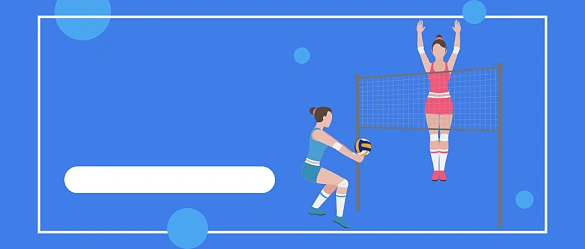 中国女排公众号背景图片