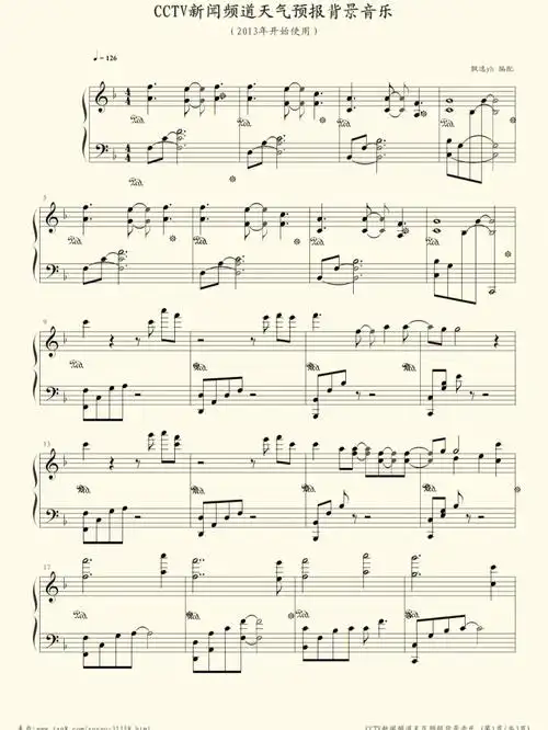 cctv新闻频道天气预报背景音乐钢琴谱