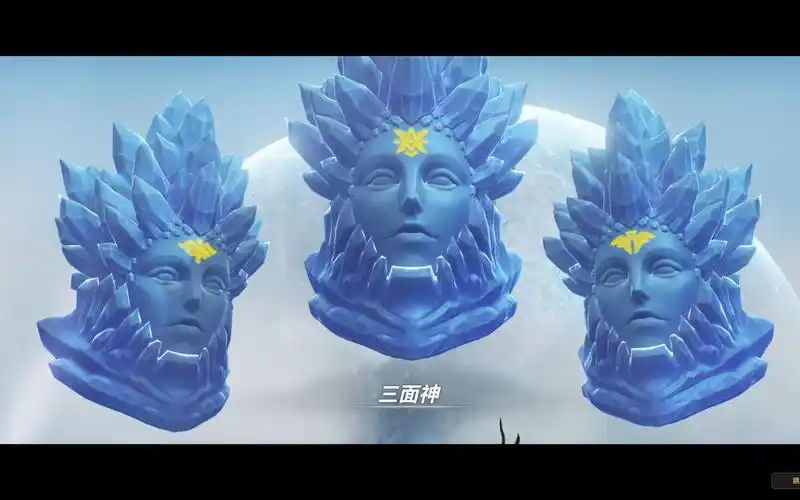 超激斗梦境三面神