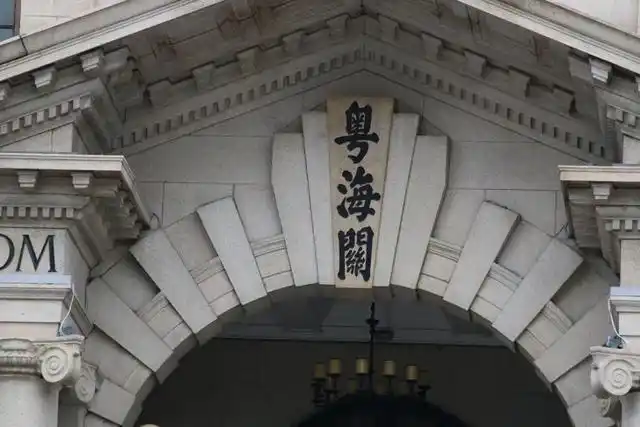 粤海关博物馆带你穿越三百年历史风云