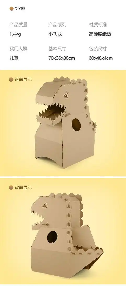 圣诞纸板瓦楞纸箱diy坦克玩具大型模型手工制作可涂颜色小孩玩具火车