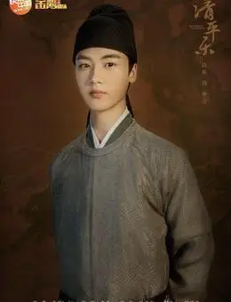 演员 2004-08-06 128cm 关注 代表作 战长沙 微微一笑很倾城 如懿传