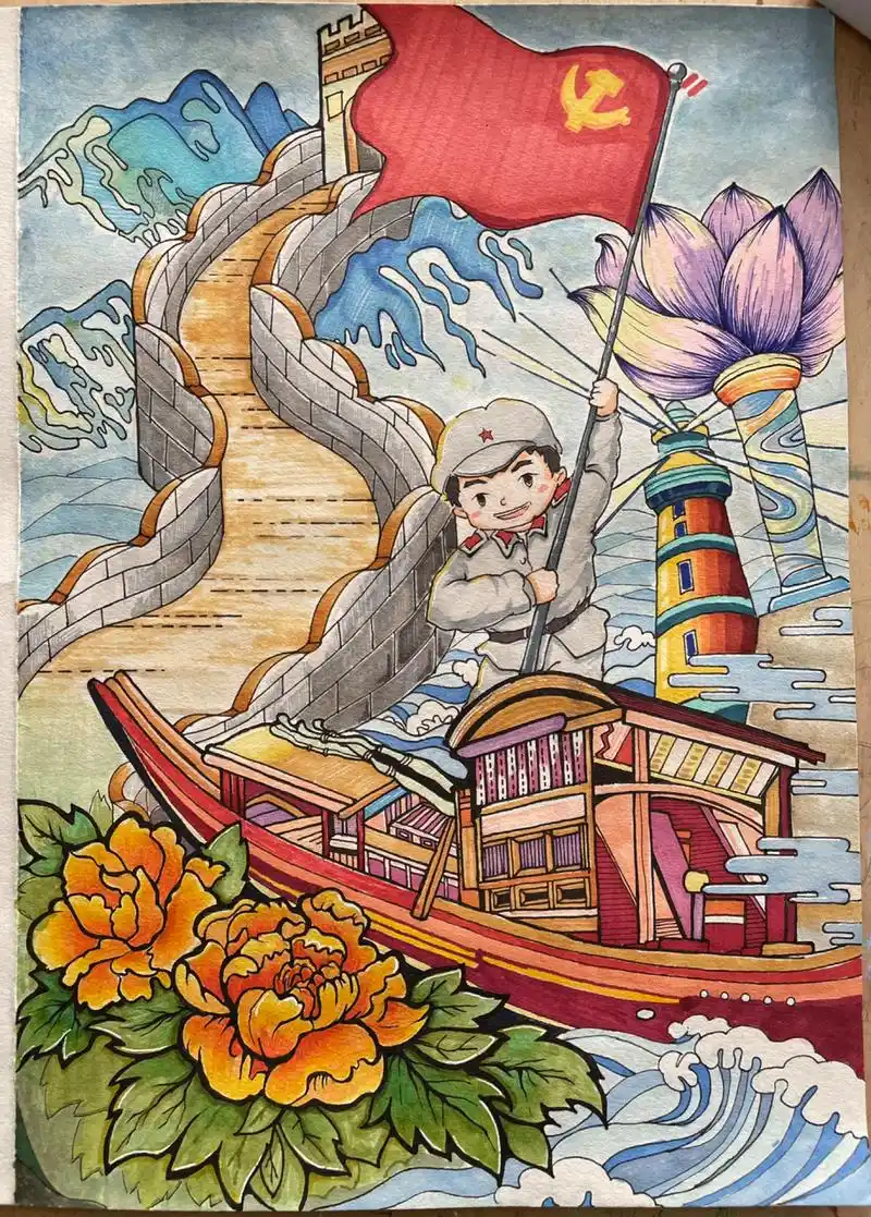 建党插画海报 主题绘画 手绘 马克笔96 爱国爱党主题绘画