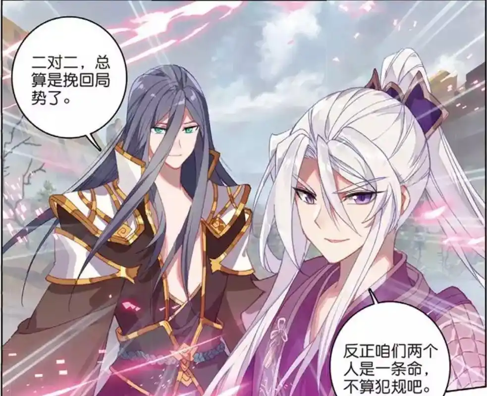 原创唐门英雄传霍雨浩vs琴帝两位主控神王到底孰强孰弱