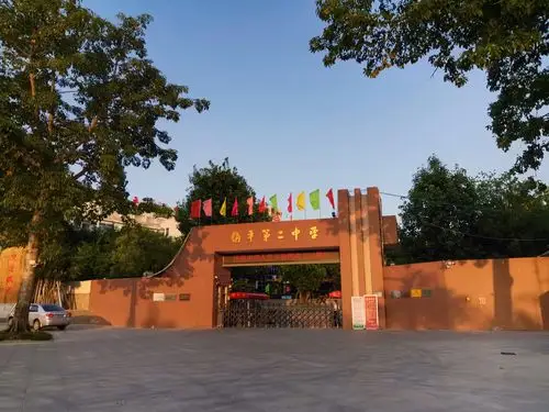 饶平二中门口拍照