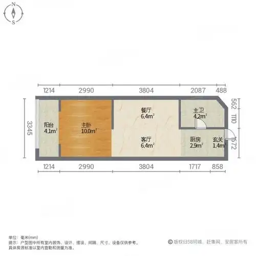 虹口龙之梦新出精装一房整栋纯居住通燃气送产权车位诚售