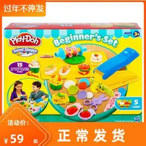 面条过家家玩具