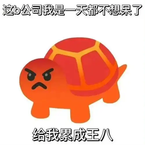 搞笑表情包,快来斗图!