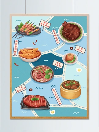 手绘水彩中国各地特色美食小吃地图图谱插画