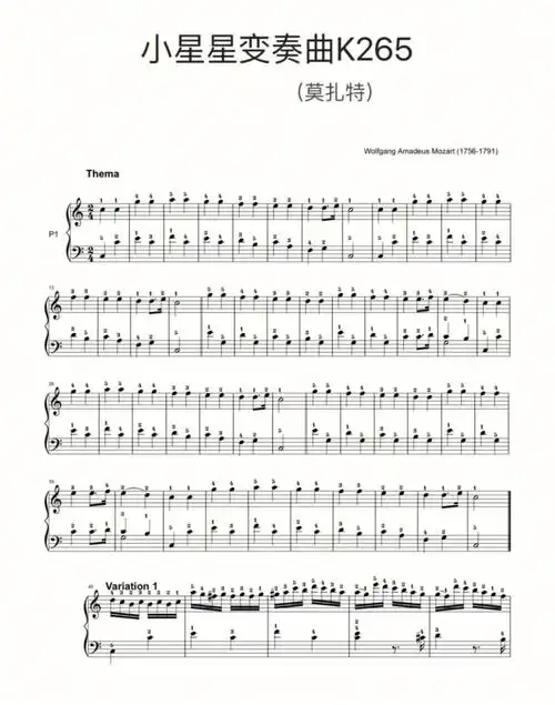 经典k265莫扎特小星星变奏曲钢琴谱