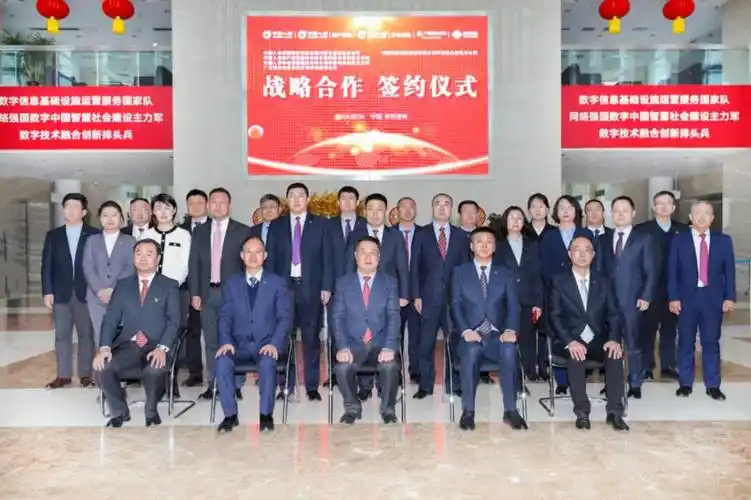 中国人寿驻蒙成员单位与中国联通内蒙古分公司签署战略合作协议