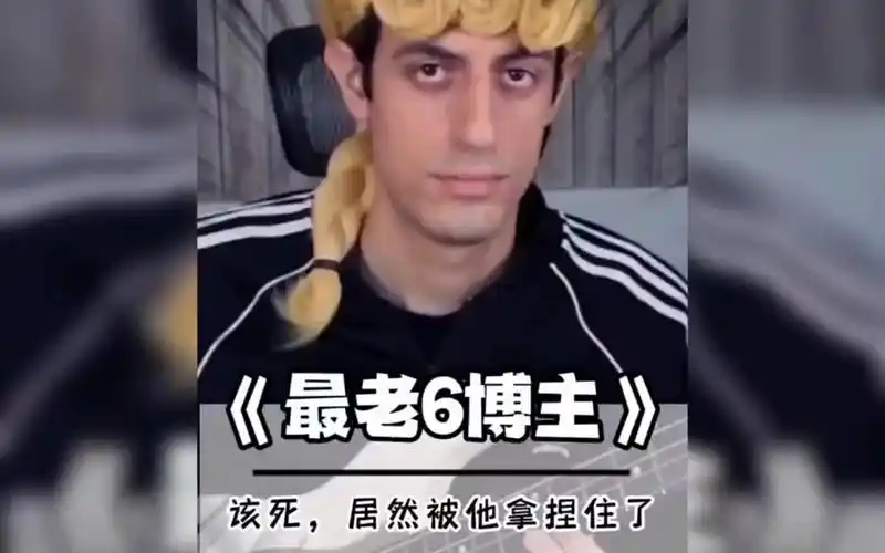 最老六的博主 【搞笑视频】【神操作】【歪果仁】