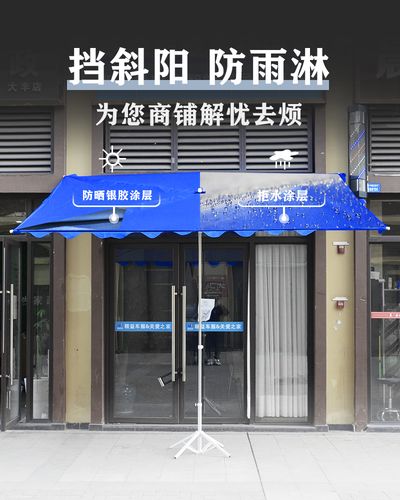 门面斜坡遮阳伞大型户外摆摊大伞店铺商用伞棚伞