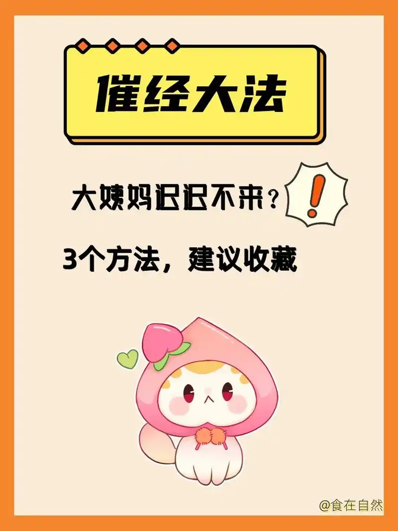 大姨妈提前或者推迟7天左右都是正常范围哦,你的整体月经周期没有