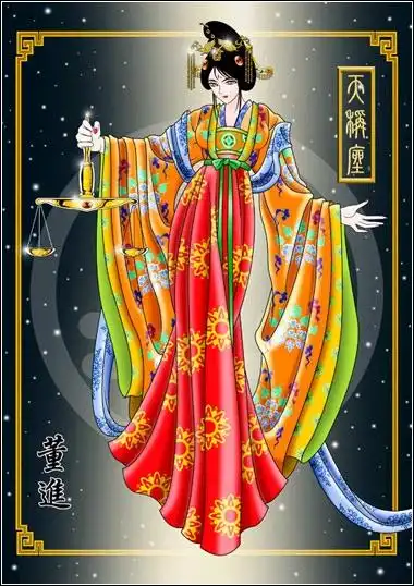 十二星座美人图!