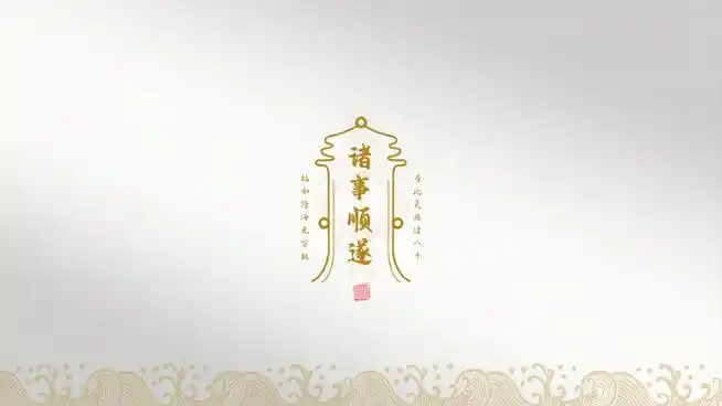 玄真壁纸#五行五色电脑壁纸,点赞转发诸事顺遂!