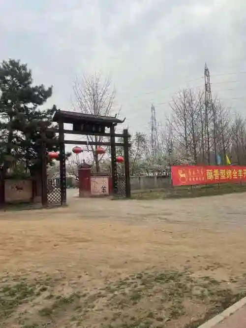 香木香羊(小汤山店)-"超级好吃的烤全羊,去过几回了,味道非常不.