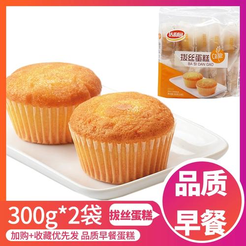 达利园拔丝蛋糕300克*2袋鸡蛋肉松面包网红款营养品质早餐零食