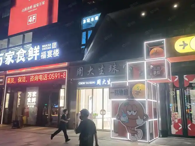 租约5年,福州鼓楼六一北路华盛大厦商铺商铺租售/生意转让出售-福州58