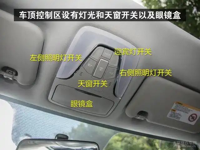 传祺gs3车顶照明怎么样