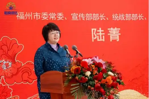 做大做强,把产业做精做优,继续推动福州在高质量发展轨道上行稳致远