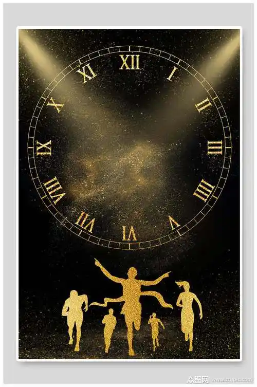 倒计时海报背景