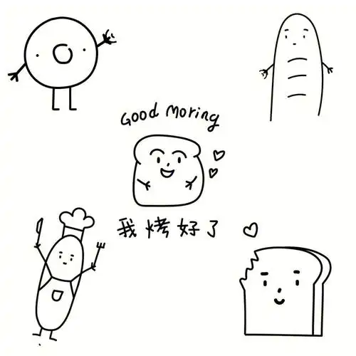 自己画的面包早餐小可爱们,越画越想吃了它们98#简笔画   #绘画