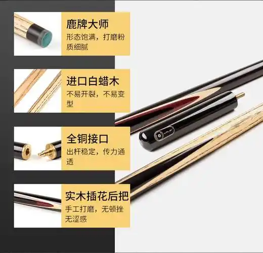 莱利球杆英国riley莱利中式黑八台球杆rb8至100101桌球大头手工分体通