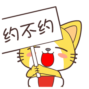 唯美风门古径漫山的相思树开花了