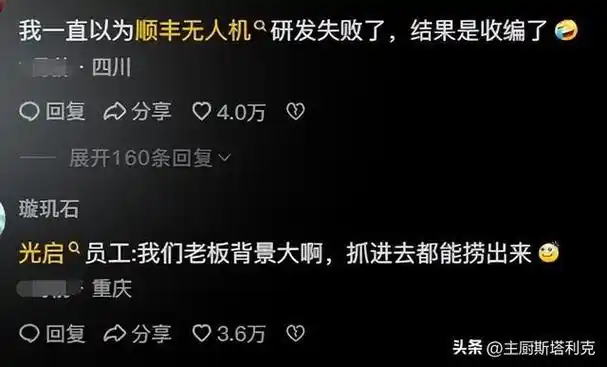 工业大摸底,越摸越惊喜!网友:以为被卡脖子了 结果是毛衣穿反了