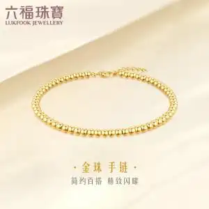 六福珠宝小金珠18k金手链含延长链彩金手链女款定价l18tbkb0090y