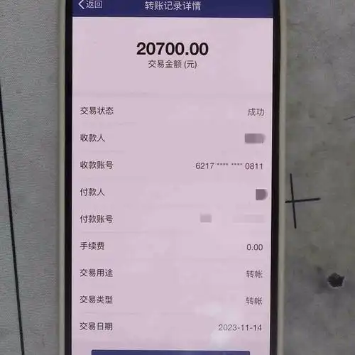 近期,家住梁溪区的阚阿姨接到了自称是微信客服的视频电话,对方称阚