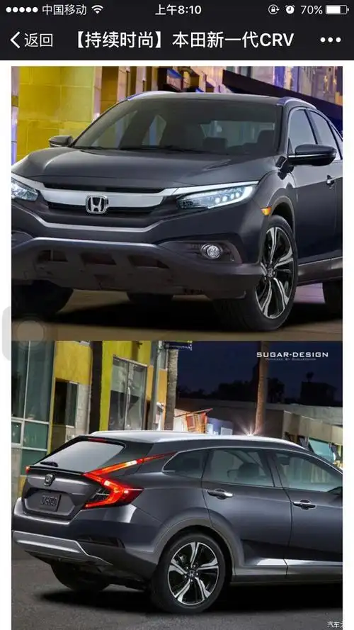 【图】2017款crv谍照_本田cr-v论坛_汽车之家论坛