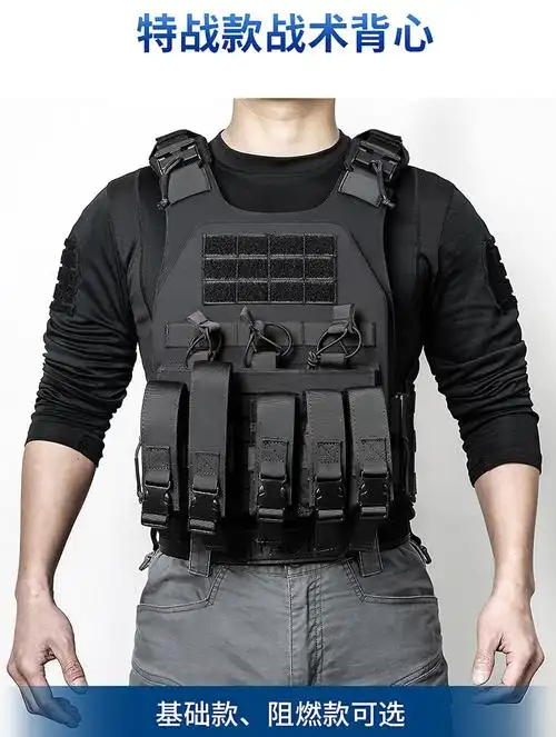 阻燃款特警作战背心,警用阻燃防刺背心,防火烧作战背心