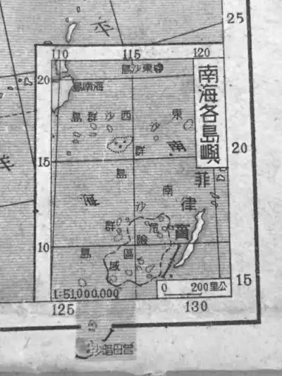 南海诸岛及海域属于中国再添历史新证