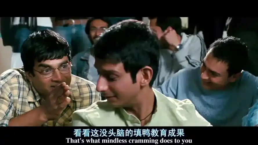 三傻大闹宝莱坞