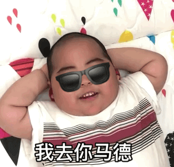 印尼小胖孩 , tatan ~ 表情包