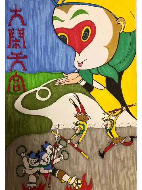 大闹天宫  #孙悟空  #手抄报