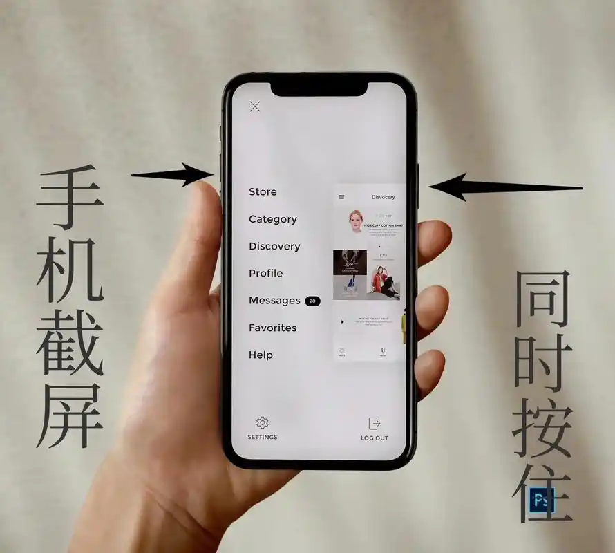 苹果手机截屏全面版本看这里
