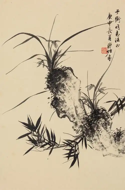 溥佐(1918-2001) 兰石图