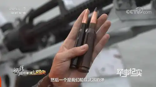 直击"陆军海战队"高射机枪实射 双联14.5毫米舰用高机威力十足_目标