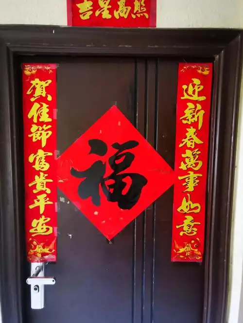 刚才从楼道经过,邻居家门上都贴上了新对联,红纸金字喜气洋洋,仔细